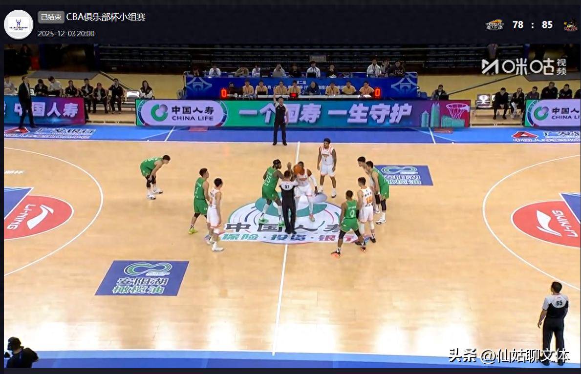 db体育官网-今晚里尔备战CBA季后赛，完成体检细节曝光，目标明确，训练强度明显提升