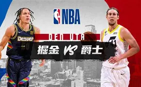 丹佛掘金对布鲁克林篮网最新消息