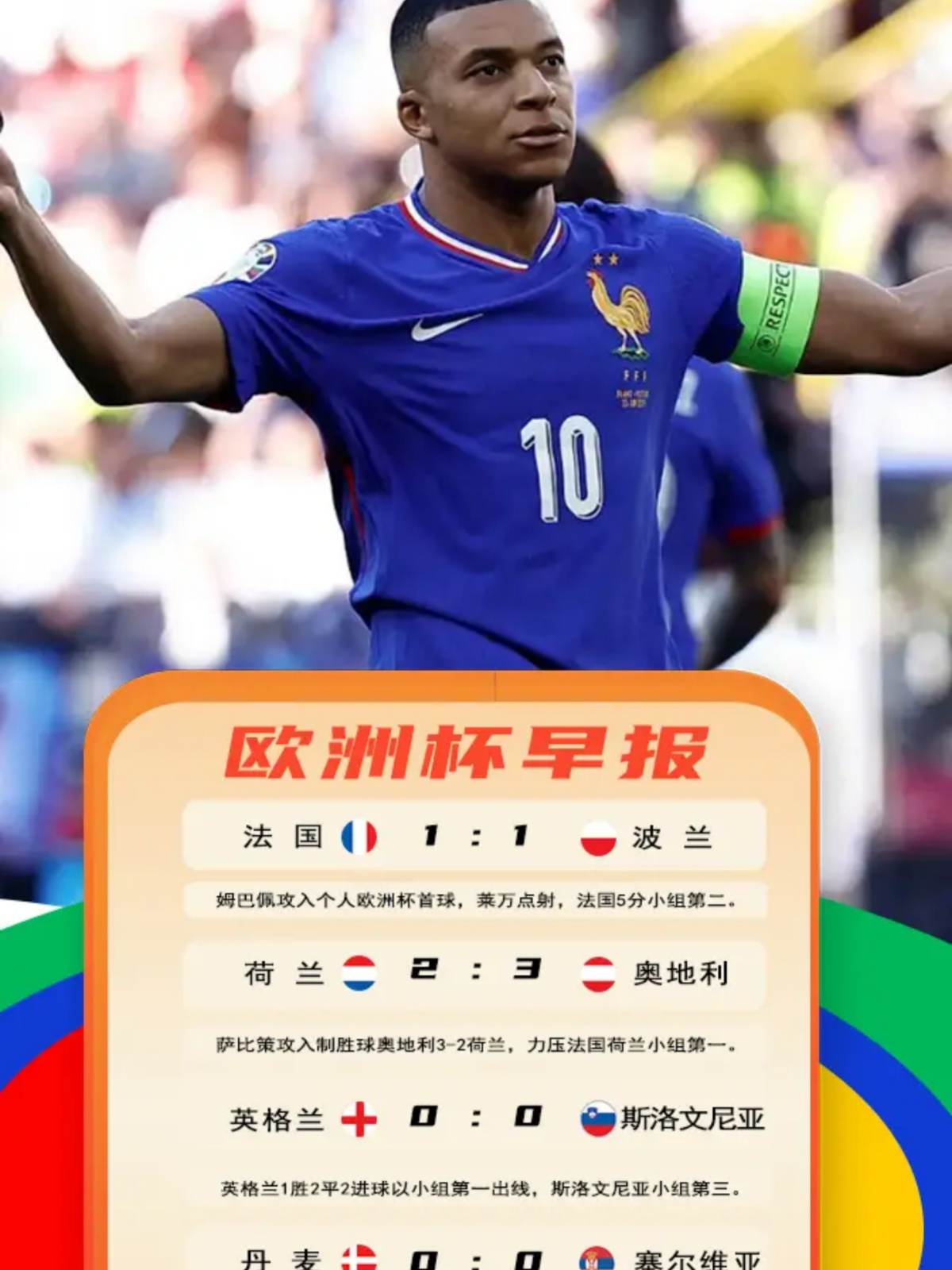 db体育官网-比利亚雷亚尔迎法国杯关键赛，关键时刻刷新队史纪录，媒体盛赞，赛季目标并未改变