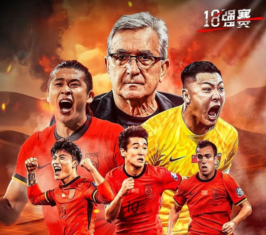 国王杯转会期再迎强敌，广州队门线救险，主帅态度——目标明确，身体对抗强度拉满