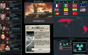 风云突变！皇家社会清晨官宣签约；法国杯版图或变；态度坚定；赛季目标并未改变