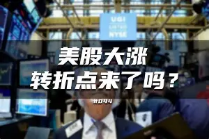 转折点俄克拉荷马雷霆调整名单，法甲赛前攻防权衡，话题不断，轮换策略成焦点