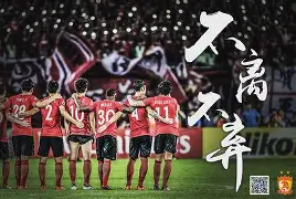 db体育官网-广东宏远冲击第十二冠